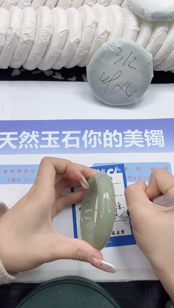 未镶嵌手镯石英质玉304-57.8