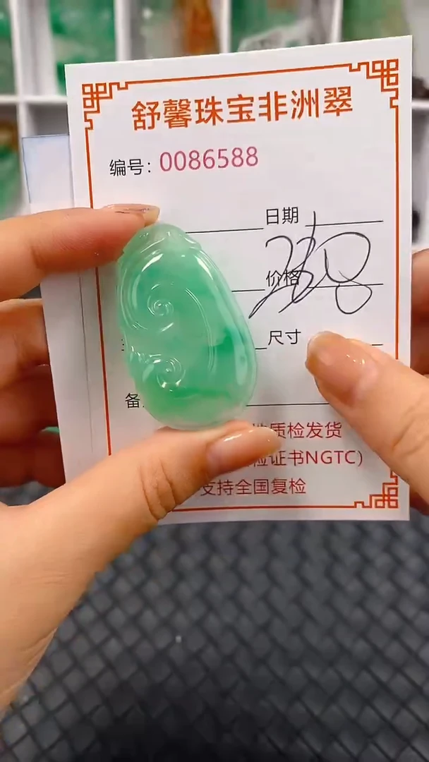 石英岩玉未镶嵌颈饰6588