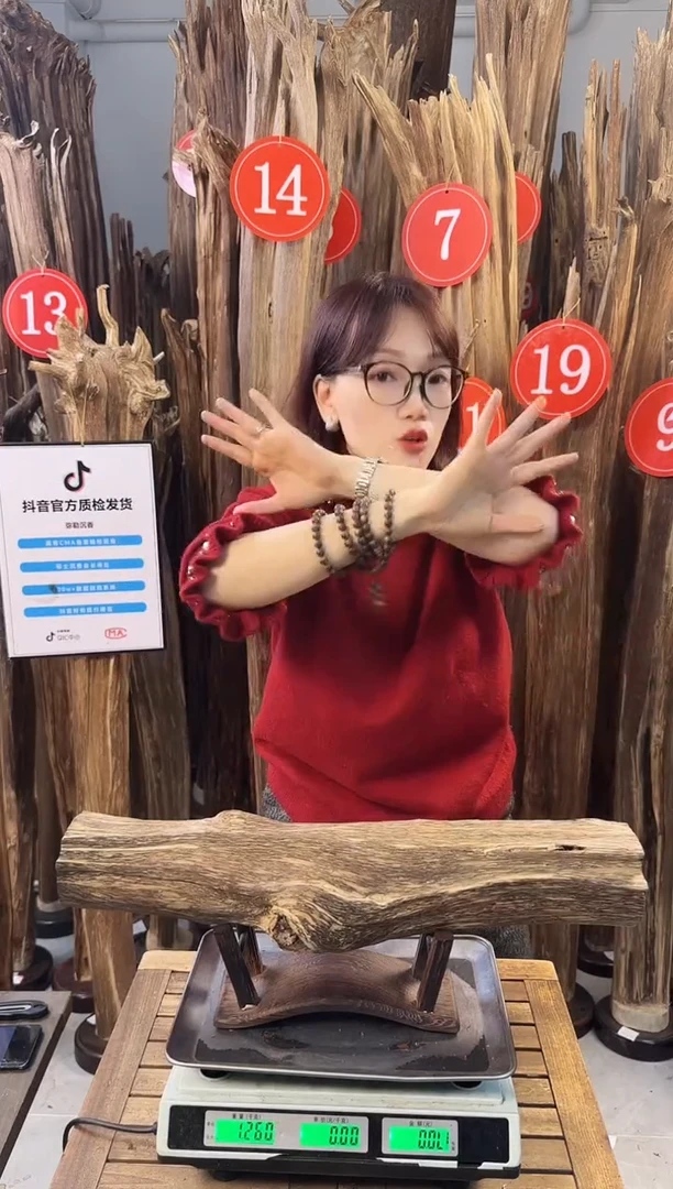 【闪购商品】沉香摆件 沉香摆件多样性发一件13