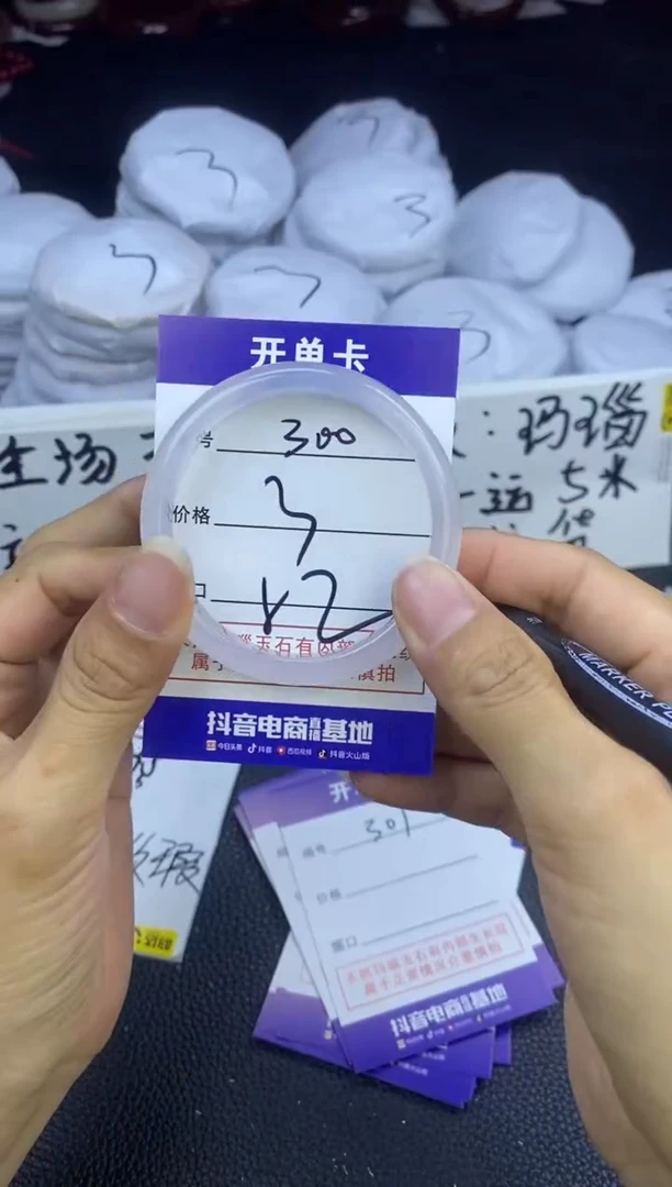 玛瑙/玉髓手镯未镶嵌300