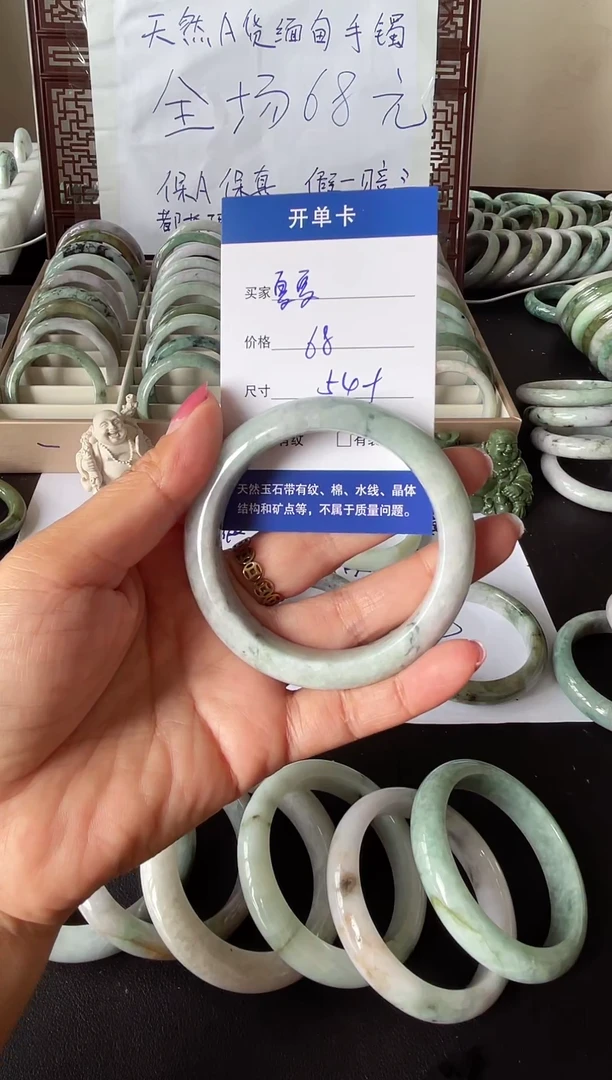 翡翠手镯未镶嵌夏*⋯翡翠手镯#19