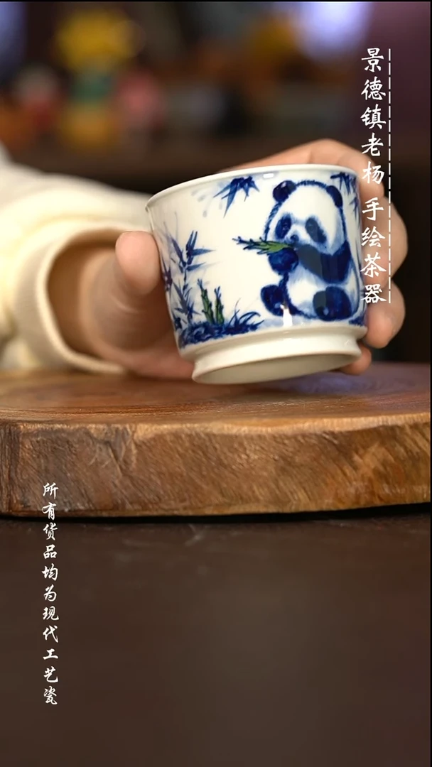 微瑕福利 现代瓷