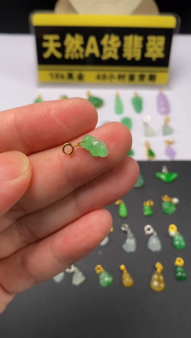 颈饰18K金镶嵌翡翠天然A货翡翠