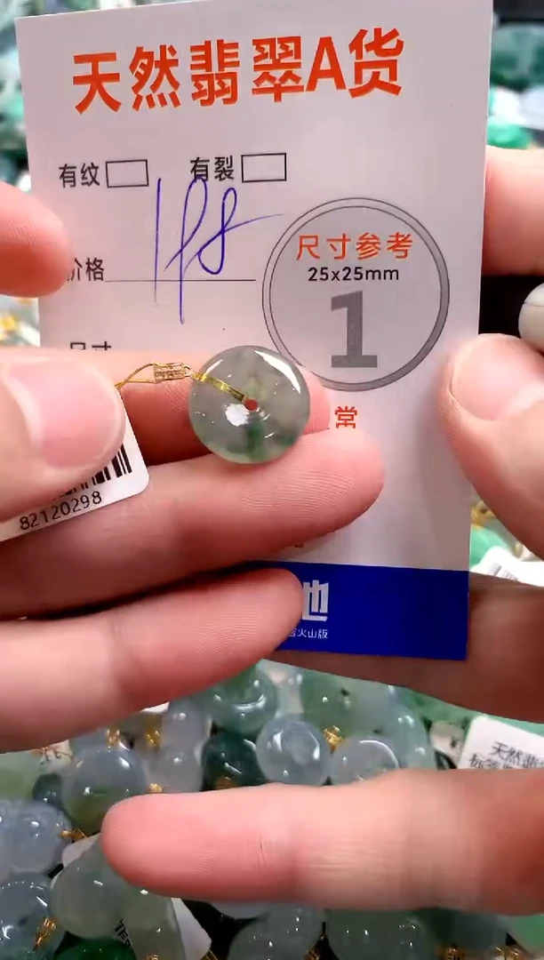 颈饰18K金镶嵌翡翠0366640795