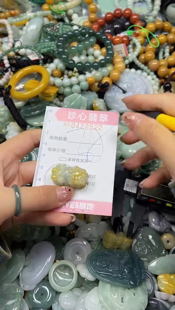 颈饰未镶嵌翡翠闪购0422522