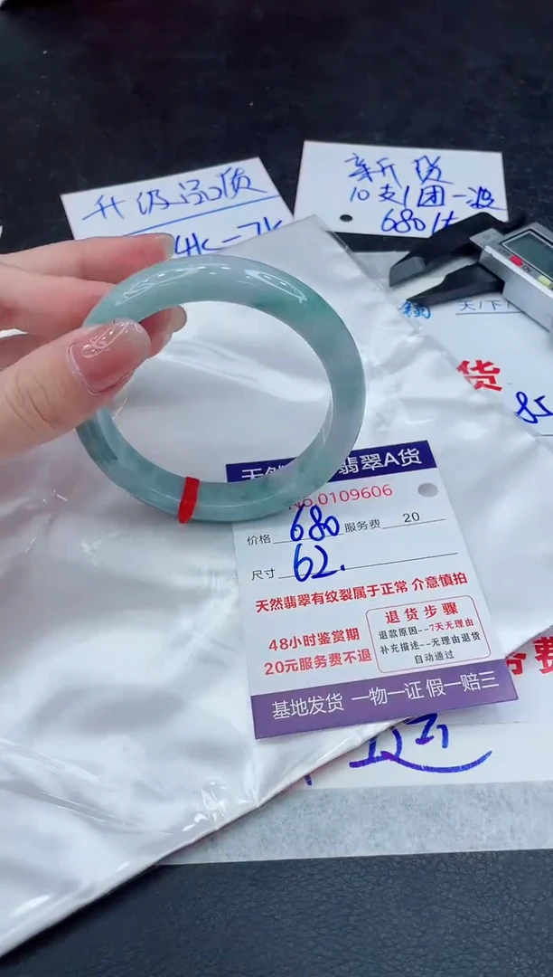 【闪购商品】翡翠手镯未镶嵌888888888888