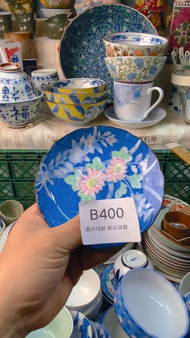 瓷片?**?感谢您一直以来的支持