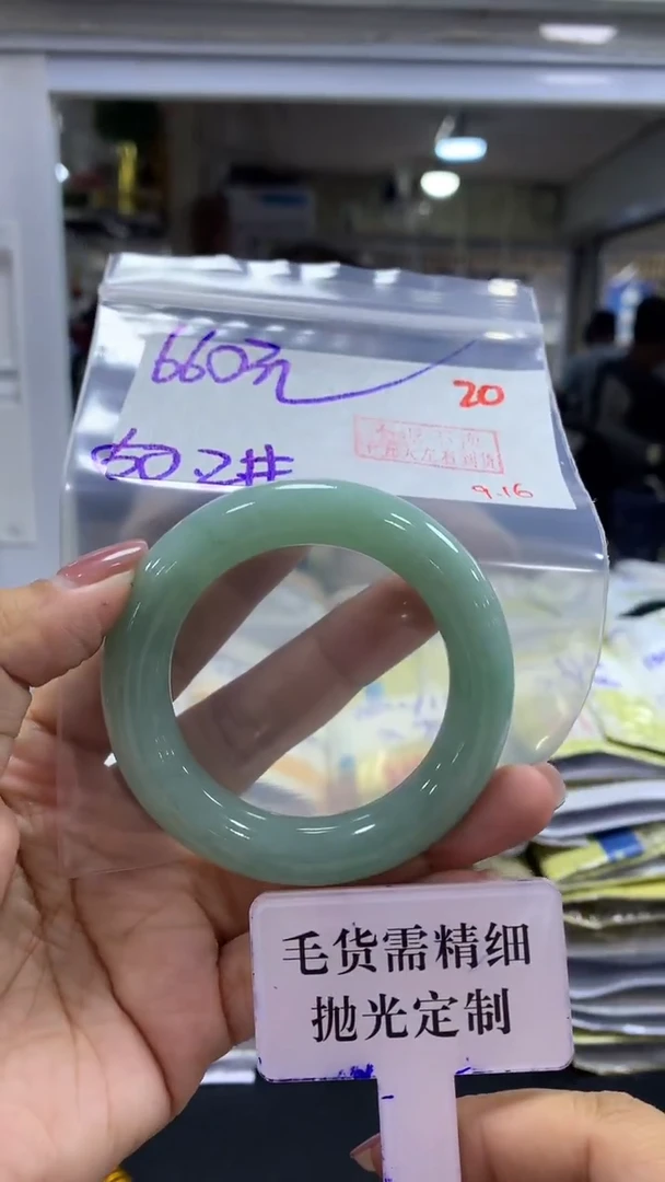 未镶嵌定制翡翠毛货需精细抛光+拍一发一+20