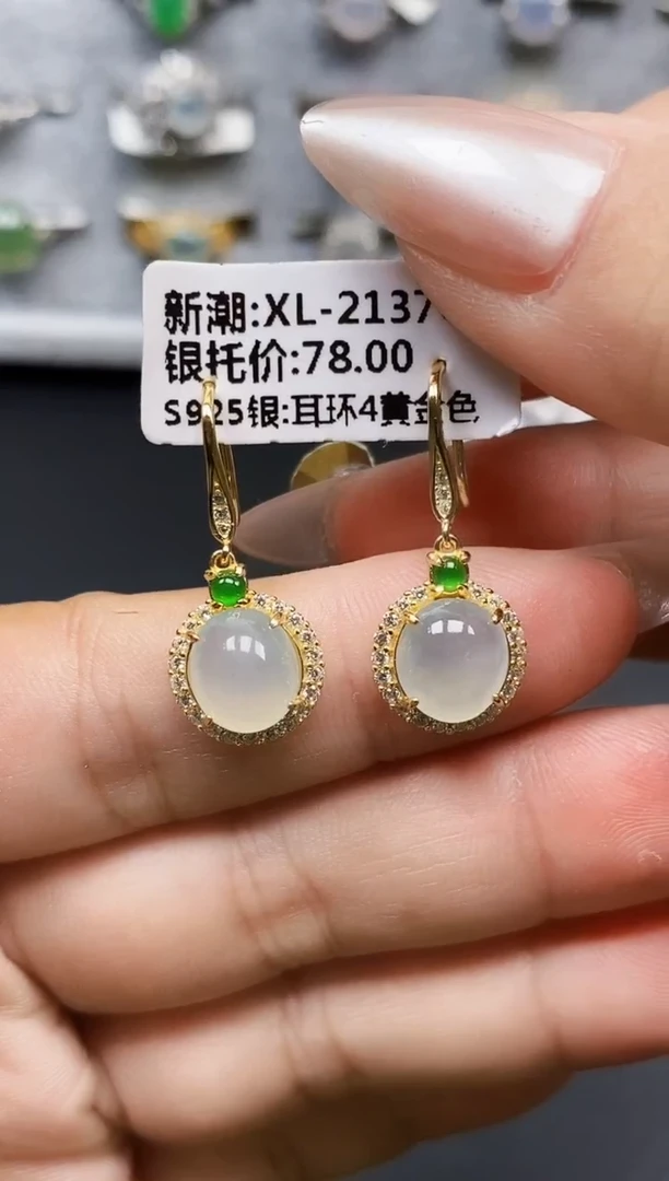 银S925镶嵌戒指翡翠2706