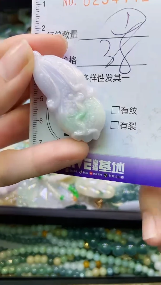 颈饰未镶嵌翡翠闪购0254442