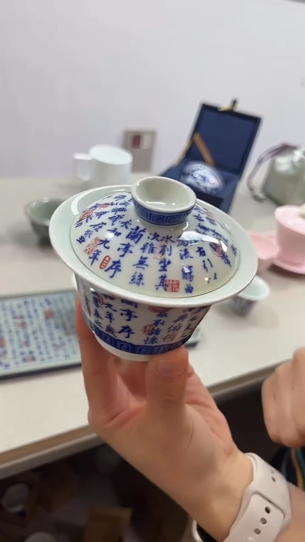 景德镇高温瓷兰亭序两才