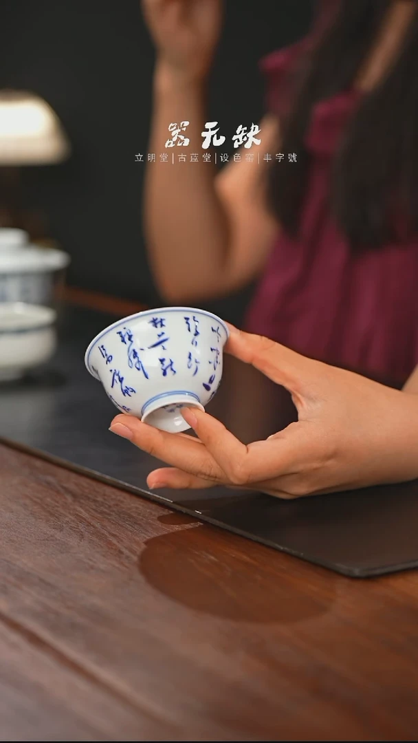 精品茶器【本店无运费险】