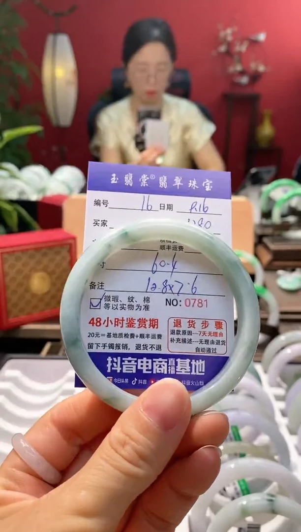 未镶嵌手镯翡翠翡翠16