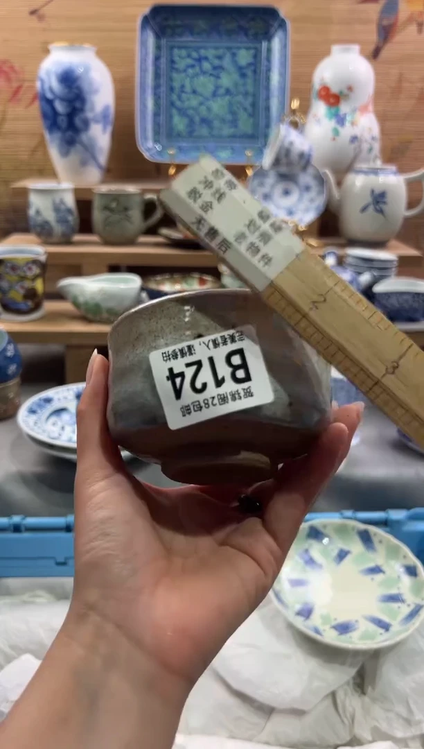 瓷片?**?       B124