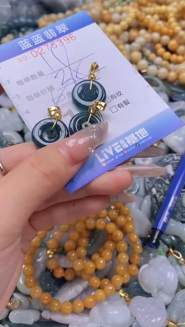 翡翠未镶嵌颈饰闪购0275396多样性发其一