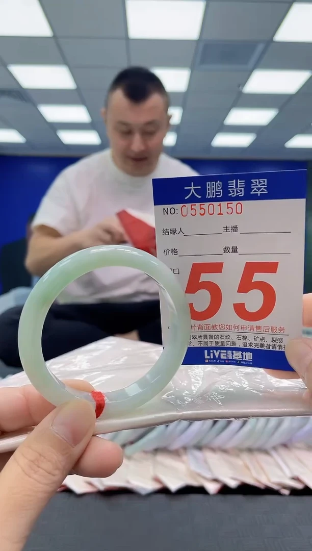 未镶嵌手镯翡翠AAAAAAAAAA