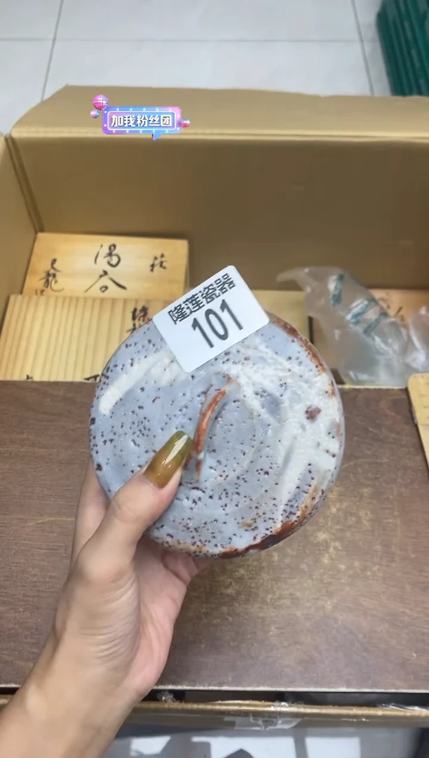 瓷片隆莲瓷器欢迎大家