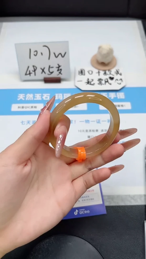 【闪购商品】石英质玉手镯未镶嵌414/55.7香槟