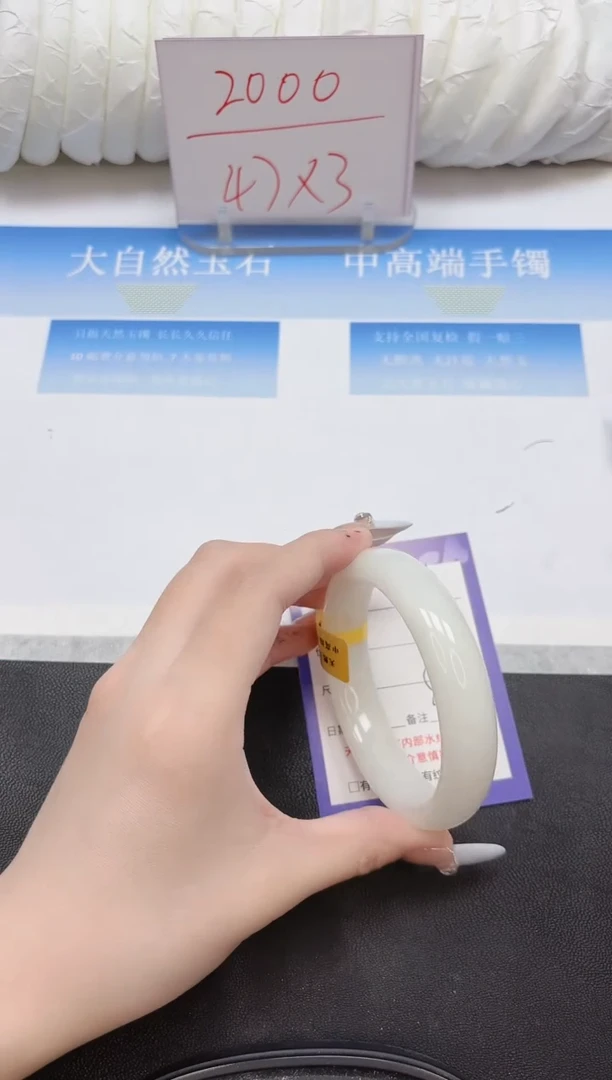 未镶嵌手镯和田玉66-58.3