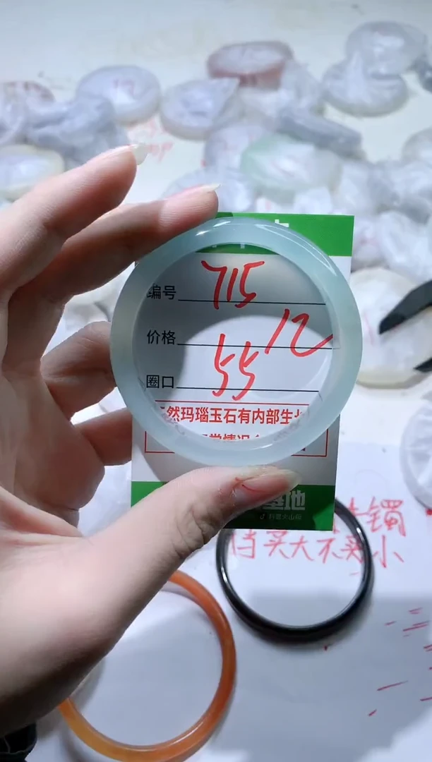 【闪购商品】玛瑙/玉髓手镯未镶嵌715