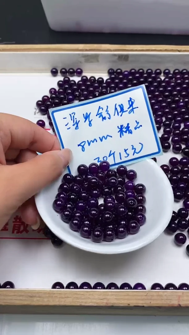 玛瑙/玉髓散珠未镶嵌D4 深色舒俱 来8mm30个15元