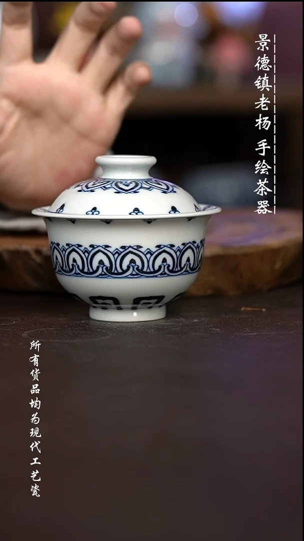 微瑕福利 现代瓷