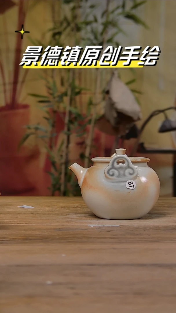 【闪购商品】景德镇陶瓷杯碗柴烧多人