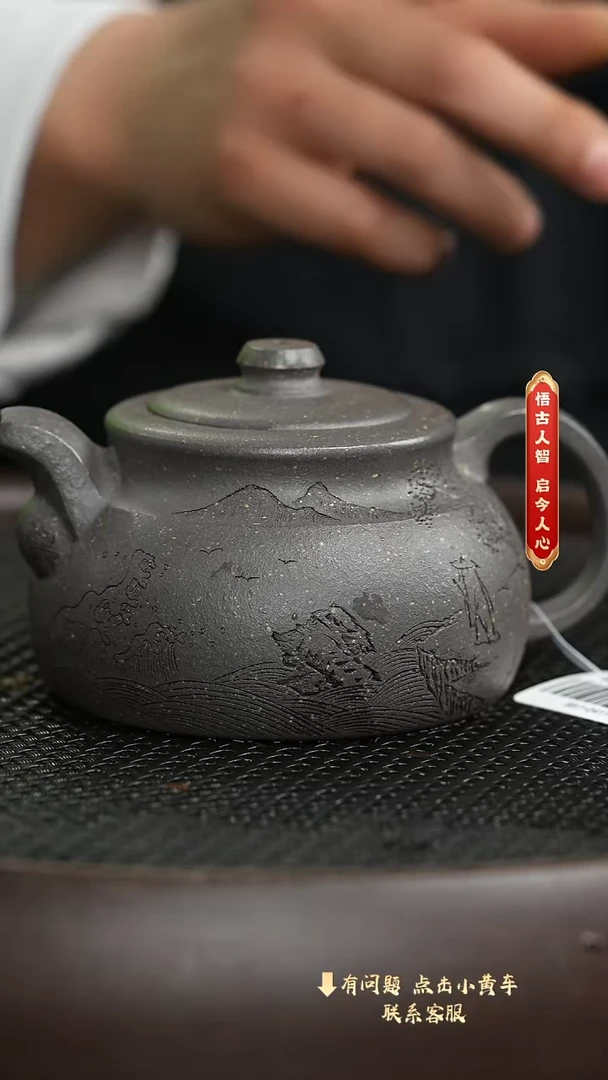 【闪购商品】紫砂茶壶非遗空间33