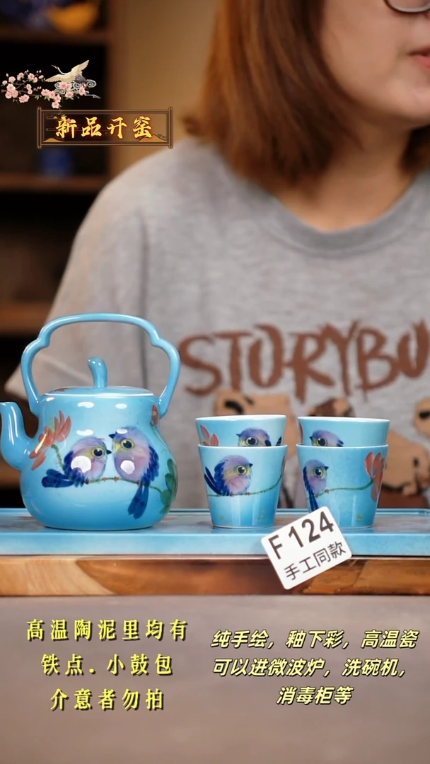 其他F124陶然集器瓷器