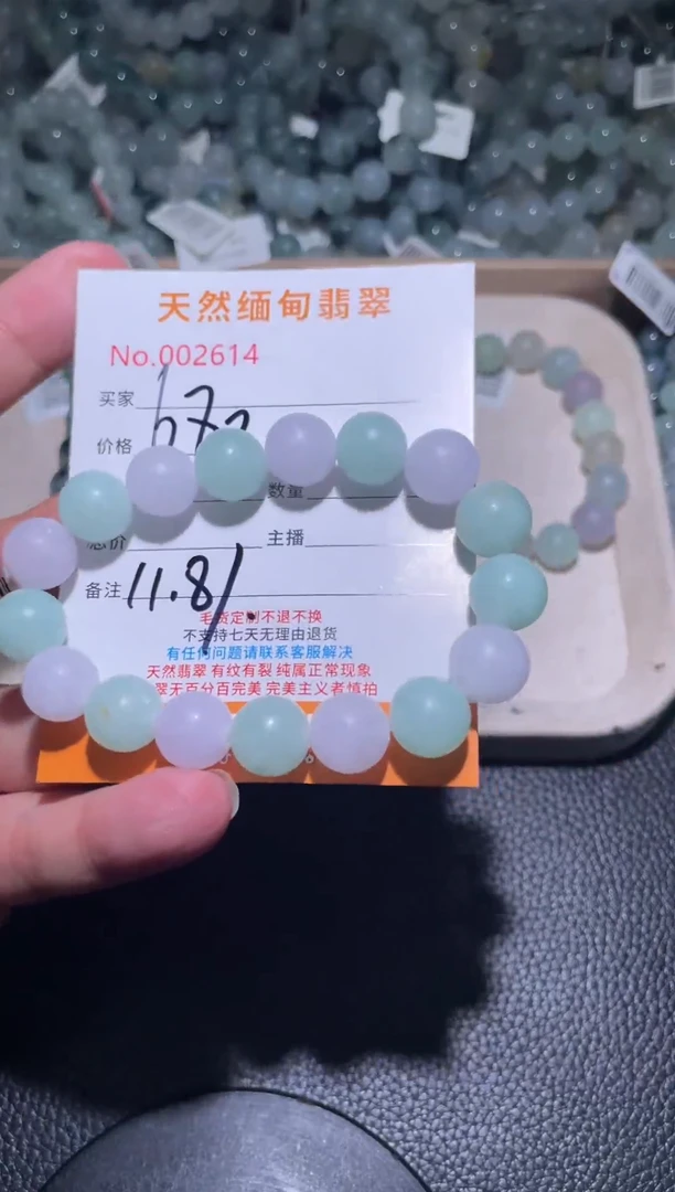 未镶嵌定制翡翠绿***驴珠串