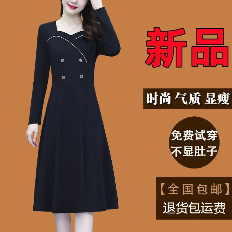 高档黑色长袖连衣裙春秋季新款爆款大码女装气质显瘦时尚打底裙子