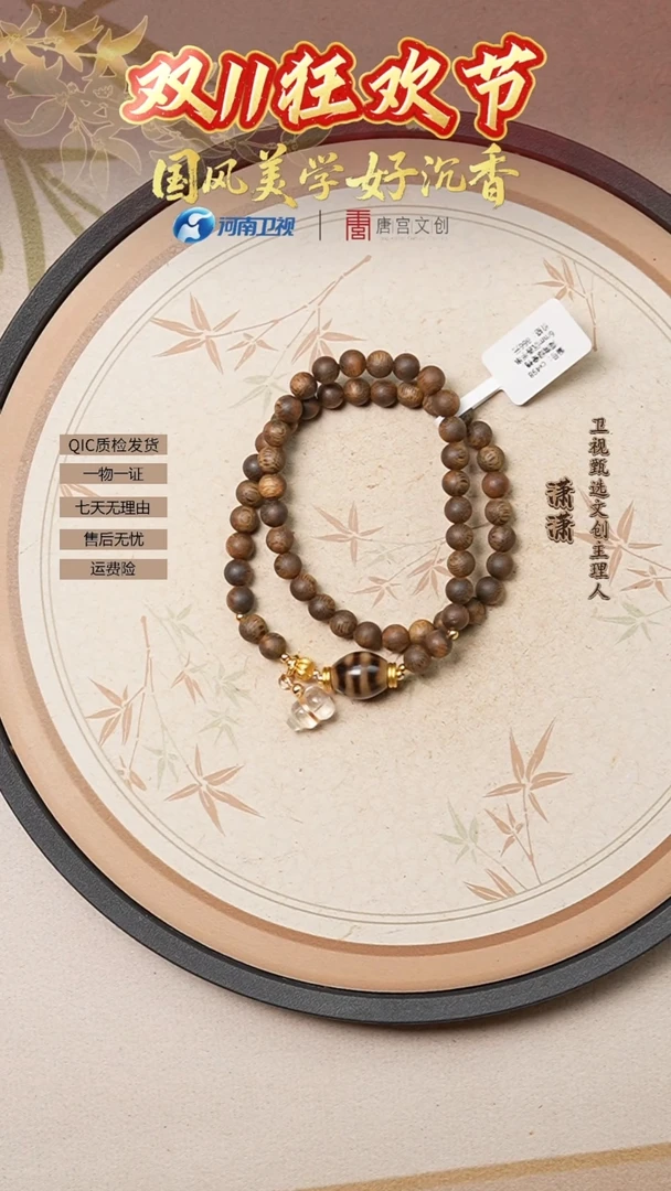 沉香手串cx498沉香手串多圈
