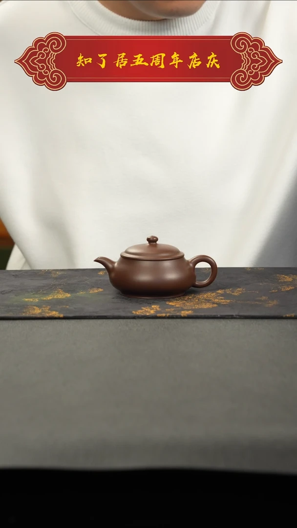 茶壶紫泥11111111111