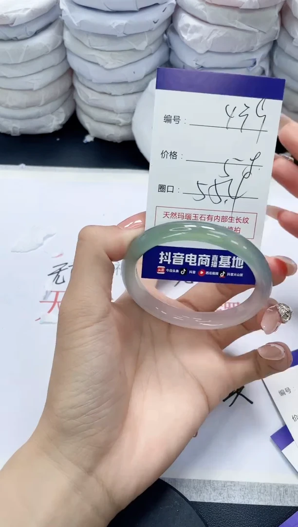 未镶嵌手镯玛瑙/玉髓439
