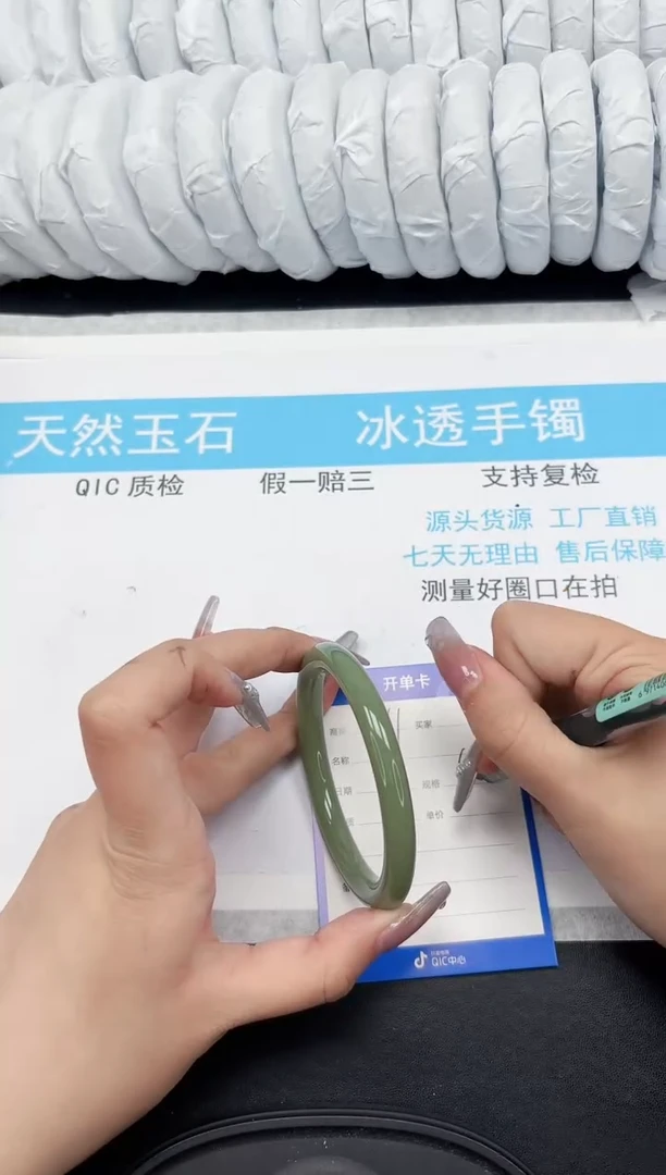 【闪购商品】石英质玉手镯未镶嵌411-60