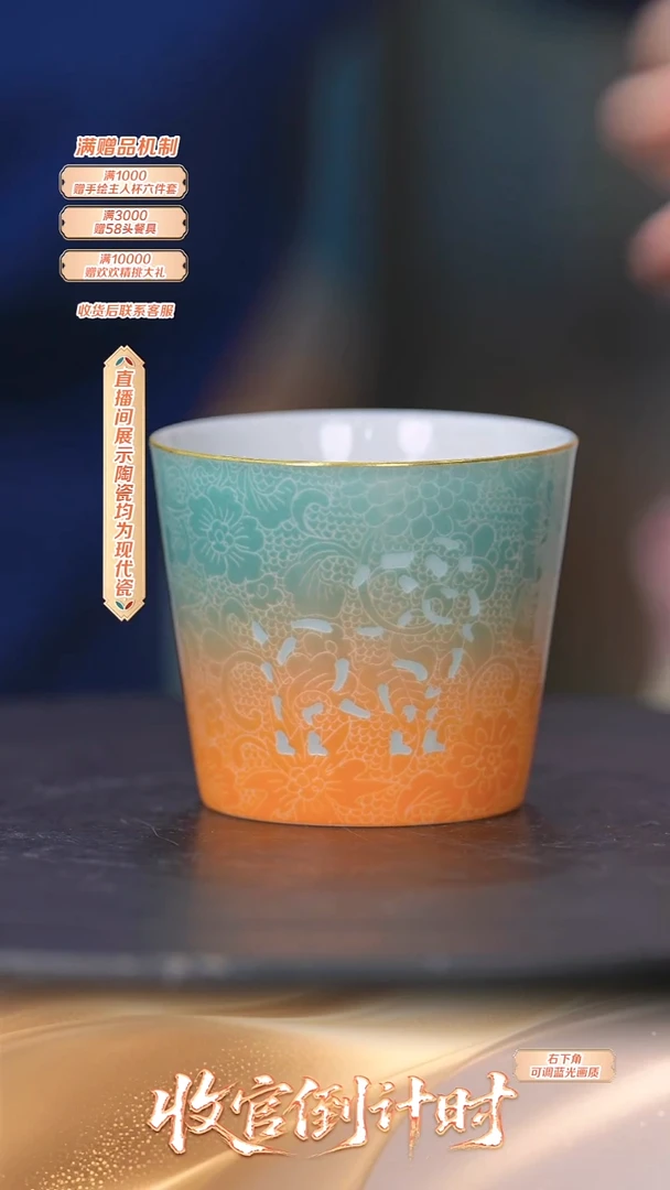 瓷片高维东*流水15