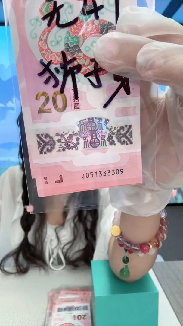 塑料蛇钞狮子身051333309