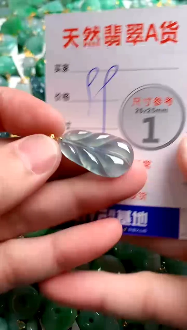 翡翠18K金镶嵌颈饰13004912
