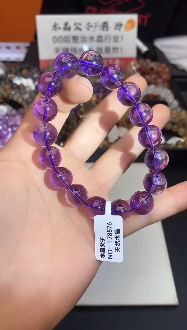 水晶手串未镶嵌17紫水12mm
