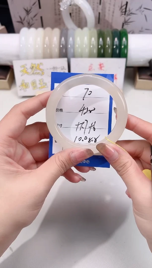 未镶嵌手镯和田玉藕粉70