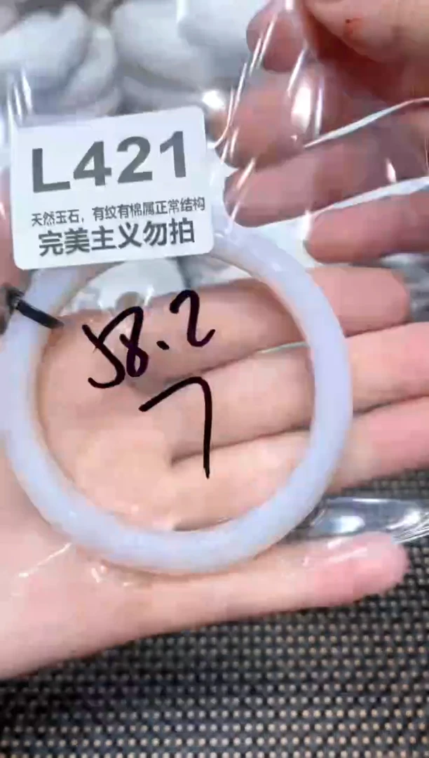 手镯玛瑙/玉髓未镶嵌58