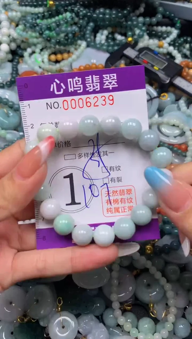 翡翠未镶嵌颈饰闪购006239