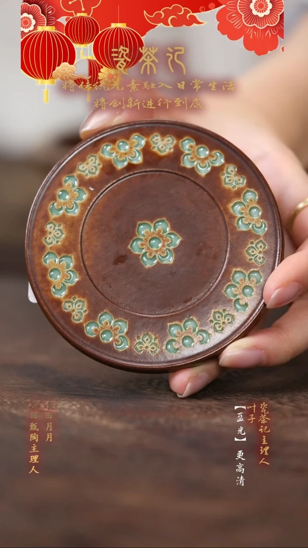 【闪购商品】瓷片@@瓷茶BX0005瓷茶BX0005