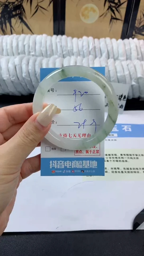 石英质玉手镯未镶嵌m920