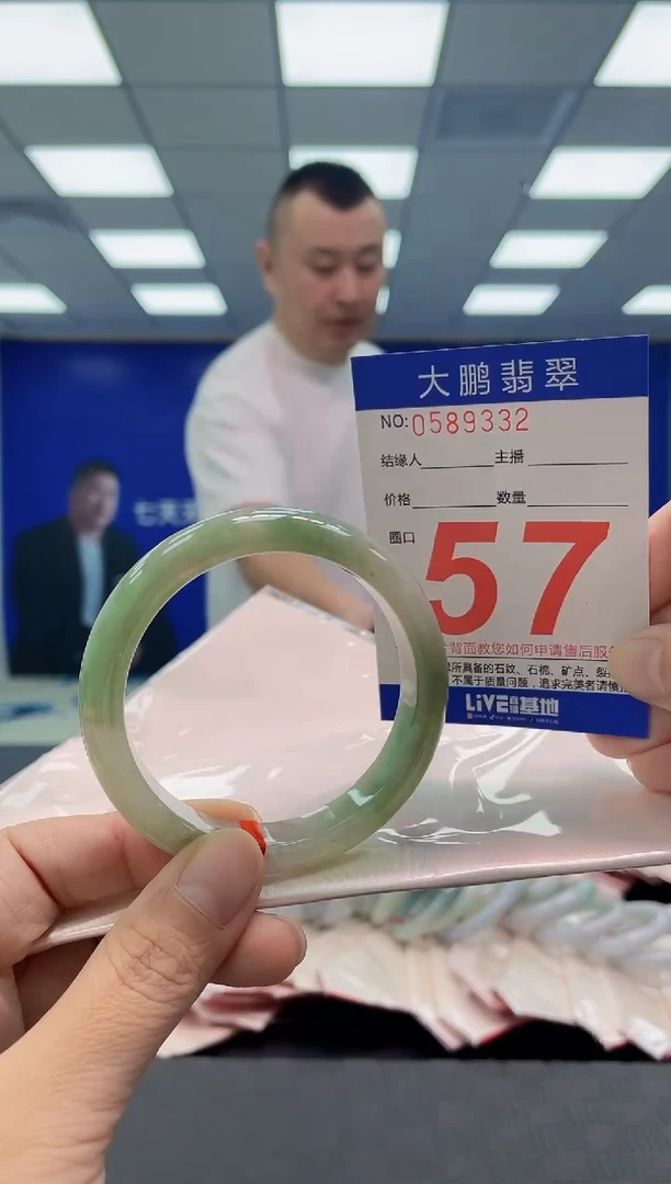 未镶嵌手镯翡翠AAAAAAAAAA
