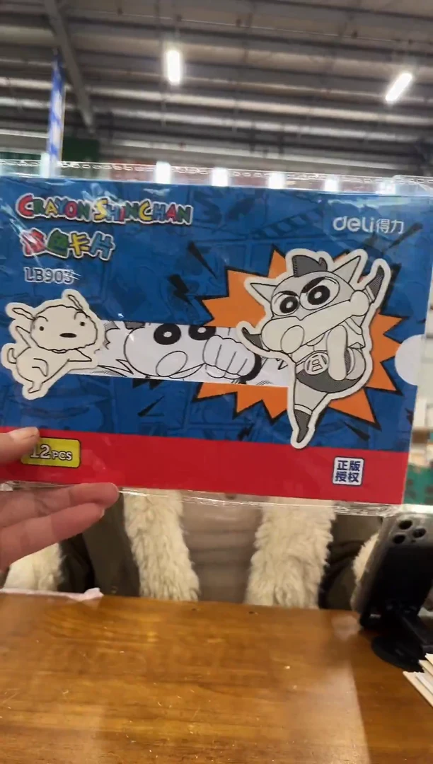 涂色卡片一包（以直播讲解为准，颜色不挑）