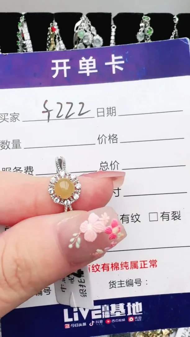 翡翠戒指银S925镶嵌1111