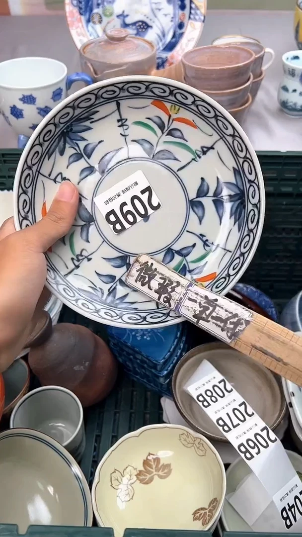 瓷片言*209B瓷器瓷器瓷器瓷器