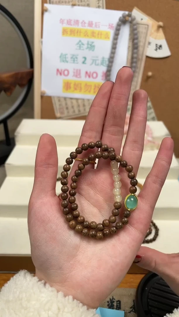 【闪购商品】菩提无事牌手串手串手串