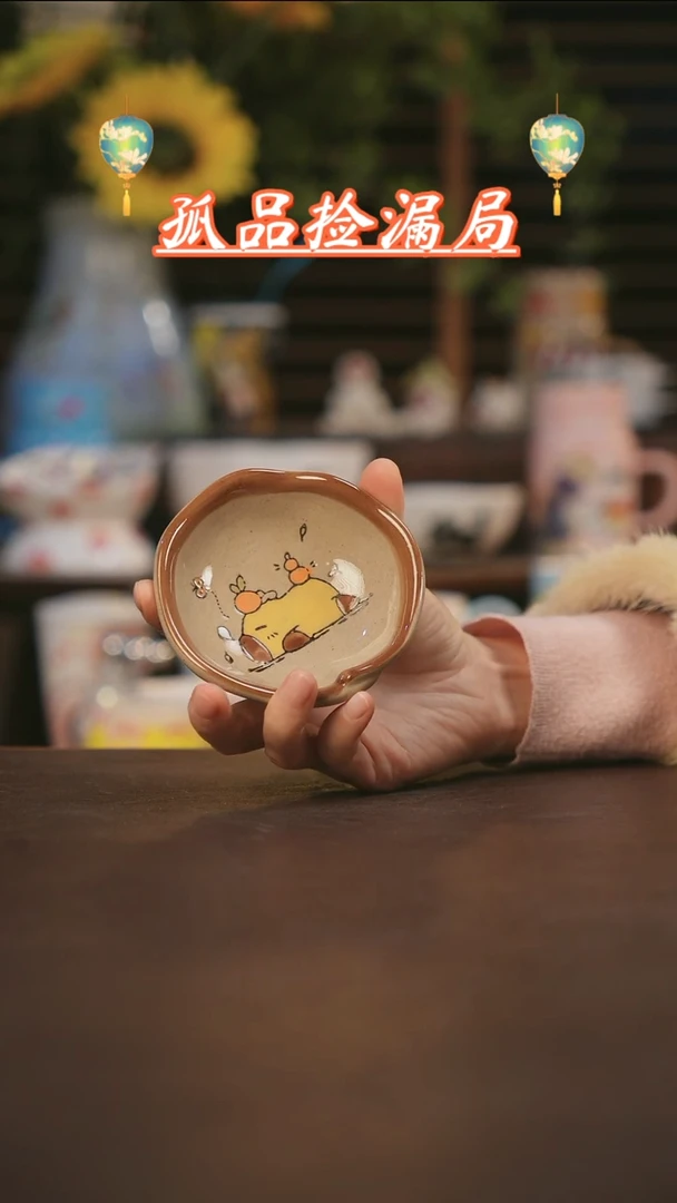 【闪购商品】杯景德镇可爱设计师款陶瓷